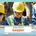 キム・スク、済州島の家から遺物を発見…結局世界遺産本部を訪問＝「予測不可」