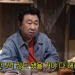 ”100億ウォンのビルを所持”コメディアンイム・ハリョン、「91年に5億ウォンで購入…26年家賃を上げず」
