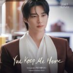 IU×ビョン・ウソクの“あのキスシーン”楽曲、きょう（2日）リリース…「21世紀の大君夫人」OST公開
