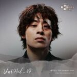 歌手Damons Year、「誰だって無価値な自分と闘っている」OST歌唱…きょう（10日）発売