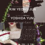 キム・ヨンジュン×吉田ユニのコラボレーション写真展「Face to face」好評開催中、日韓俳優62名が作品に出演