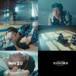 “13日デビュー”「FLARE U」、まるで青春映画のワンシーン…「WAY 2 U」MVティーザー公開