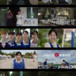 ≪韓国ドラマNOW≫「本日も完売しました」第7話、アン・ヒョソプ「君の唇が好きだ」突然の告白キス＝視聴率2.5％、あらすじ・ネタバレ