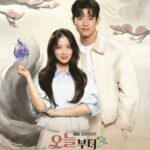 ≪韓国ドラマREVIEW≫「今日から“ニンゲン”に転身しました」６話あらすじと撮影秘話…キム・へユンのために夕食を準備するロモン＝撮影裏話・あらすじ