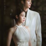 【全文】「21世紀の大君夫人」ついに脚本家も謝罪…IU＆ビョン・ウソク、監督に続き歴史論争へ言及