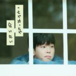 歌手ポール・キム、日本語新曲「っちゃめっちゃ会いたい」を発表