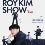 ロイ・キム、ファンミーティング全3回が全席ソールドアウト…小人の国コンセプトのポスターを公開