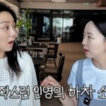 パク・ウニョン、ソ・イニョン（元JEWELRY）が「放送界の恩人だった」…「とても感謝」