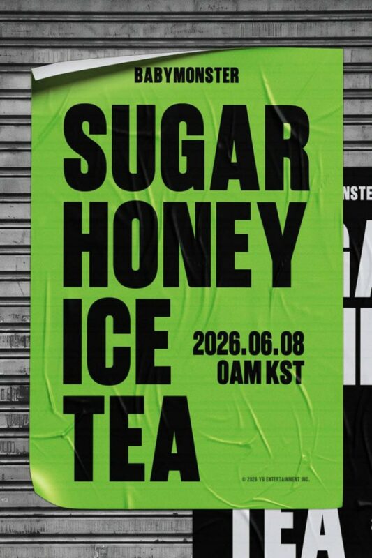 新曲「SUGAR HONEY ICE TEA」に熱狂！BABYMONSTERの夏を楽しもう！