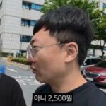 “2500ウォンでいいよ”病気の娘を持つ24歳の父親に車をプレゼントしたYouTuber