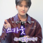 ジェジュン、「THE SCOUT」本放送応援メッセージ…「私と一緒に、さらに高い場所へ飛び立つ準備をしてほしい」（動画あり）