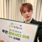 ジェジュン、「養子縁組の日」のアンバサダーに抜てき…「養子縁組は、ひとりの子どもの人生のすべてを変えます」