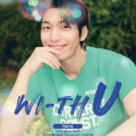 ウィ・ハジュン、約2年ぶりの来日ファンミーティング「WI HA JUN 2026 FAN MEETING ＜WI-TH U＞ in TOKYO」開催決定！