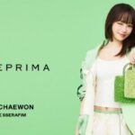 ＜ANTEPRIMA(アンテプリマ)＞LE SSERAFIM（ルセラフィム）のメンバー KIM CHAEWON（キム・チェウォン）が2026年夏のキャンペーンビジュアルに再び登場