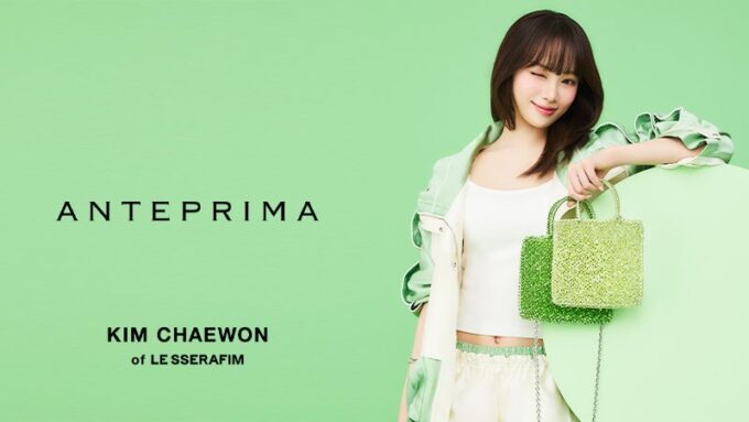 ANTEPRIMA(アンテプリマ)＞LE SSERAFIM（ルセラフィム）のメンバー KIM
