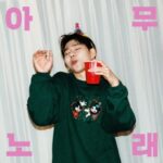ZICO「Any Song」、Sportify2億回再生突破！ 通算2曲目の2億ストリーミング達成！