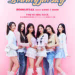 MOMOLAND、7月東京で1日限りのファンミーティング開催決定！この夏、日本ファンと再会へ