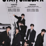 OMEGA X、5月6月東京と大阪でライブイベント開催決定！