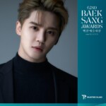 ジュンス、「第62回 百想芸術大賞 with GUCCI」ミュージカル部門演技賞受賞