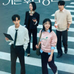 ＜KBS World＞「うれしい私たちの良い日(原題)」日本初放送！KBS最新イルイルドラマをお届け！ ＊ユン・ジョンフン、オム・ヒョンギョン主演 ＊世代を超えた家族の葛藤と愛を描くロマンティックホームドラマ！