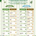「CNBLUE」、「2026 Seoul Park Music Festival」出演決定！…6月20日のステージに登場