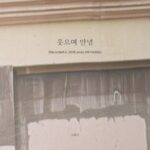 「I.O.I」、10年前のタイムカプセル開封…本日（4日）「笑顔でさよなら」リリース
