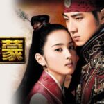 【ＢＳ日テレ】韓国時代劇「朱蒙（チュモン）」7月2日（木）スタート！！