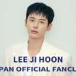 韓国俳優Lee Ji Hoon（イ・ジフン）が、【LEE JI HOON JAPAN OFFICIAL FANCLUB】をオープン！