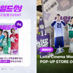 カン・ドンウォン韓国映画『ワイルド・シング（Wild Sing）』公開の熱気をつなぐ…BIGC、公開記念ポップアップストア＆サイン入りポスターイベントを開催！