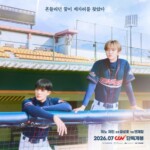 「NCT」ジェノ＆ジェミン主演「ワインドアップ」、7月2日に韓国CGV単独公開