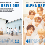 K-POP総合デパート「D'PARTMENT」にて、ALPHA DRIVE ONEの期間限定ミニポップアップイベント『ALPHA DRIVE ONE D'ICON MINI POP-UP』開催決定