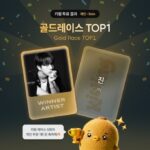 <トレンドブログ>「BTS」Jin、Kiwing第5回レースで1位に…光化門の超大型電光掲示板を飾る