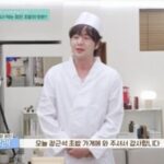 <トレンドブログ>チャン・グンソク、フレンズたちのために“おうち寿司店”を開店…『クギドンフレンズ』