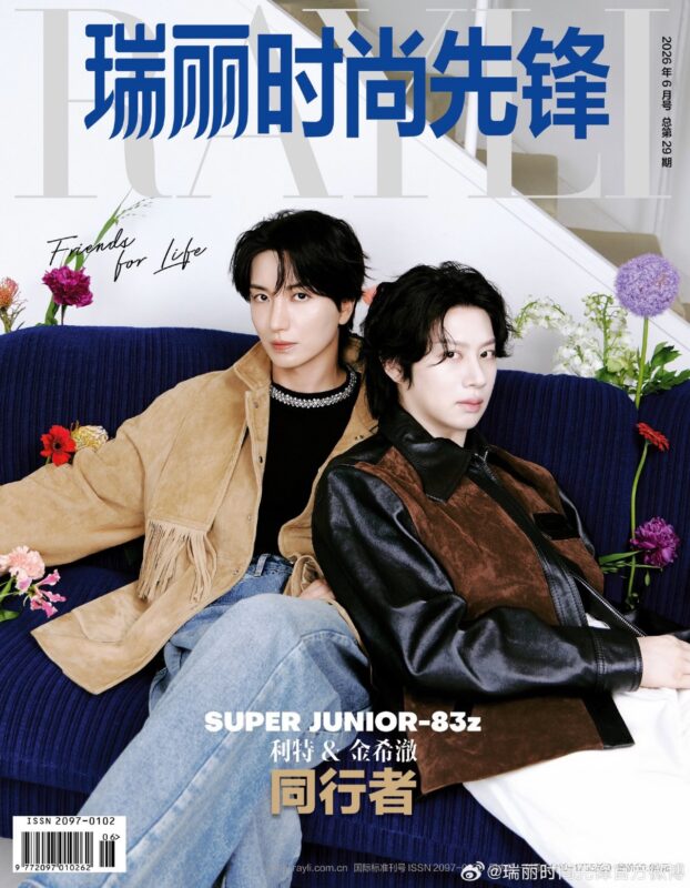 SUPER JUNIOR」83z・イトゥク＆ヒチョル、変わらぬ友情を披露