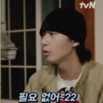 <トレンドブログ>俳優パク・ソジュン、宿泊費不足で狂気モードON…「スマホを100万ウォンで売ろう」（花より青春）