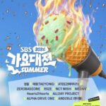 <トレンドブログ>ウォンピル（DAY6）＆テヨン（NCT）＆「ATEEZ」＆「ZEROBASEONE」＆「RIIZE」など「SBS 歌謡大祭典 Summer」、第1弾ラインナップを電撃公開