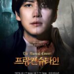 <トレンドブログ>「SUPER JUNIOR」キュヒョン＆パク・ウンテ、今回はコンサートでタッグ…『フランケンシュタイン：ザ・ミュージカル・コンサート』開催