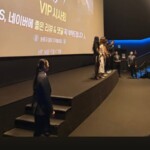 <トレンドブログ>俳優キム・ウビン、妻シン・ミナに甘いサポート…映画試写会からオンライン宣伝まで