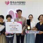 <トレンドブログ>「EXO」D.O.のファンコミュ、定期寄付・誕生日寄付で“ドリームオナーズ”の第1号ゴールド会員に