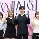 【フォト】「MONSTA X」ジュホンなど、Netflixバラエティ『恋愛実験室』の制作発表会に参加