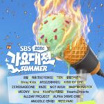 <トレンドブログ>「SBS 歌謡大祭典 Summer」の第2弾ラインナップが電撃公開…「Stray Kids」「BABYMONSTER」など8組が追加参加