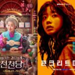 映画が終わっても物語はOTT（オンライン動画配信サービス）で続く世界観…「先劇場・後OTT」戦略