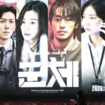 ”500万突破目前”映画「群体」、ボックスオフィス1位で疾走中…「ワイルドシング」は2位