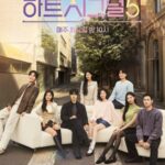 「ハートシグナル5」側、女性出演者の不倫騒動に「事実関係を確認中」