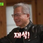 「ユ・クイズ ON THE BLOCK」ジェンスン・フアンCEO、「ジェソク」と叫び登場…「サムソ会合」で三枚肉を焼いたのは誰？