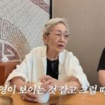 女優キム・ヨンオク、夫の死から3週間…「夫の姿が見えるような気がする」胸中告白