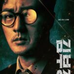 新ドラマ「部長K」ソ・ジソブ、キャラクターポスター公開…死活をかけた“父親アクション”