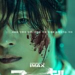 チョン・ジヒョン＆チ・チャンウク＆ク・ギョファン主演映画「群体」、4週連続で韓国ボックスオフィス1位を維持…本日（13日）500万人を突破へ