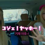 【コラム】ギャルに方言も「コジェ！ヤッホー！」が覆したK-POPの公式…“中小企業アイドル”「RESCENE」が生み出したシンドローム