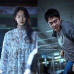 恐怖に凍りつき血まみれのシン・ミナ、映画「瞳」キャラクターポスター4種公開